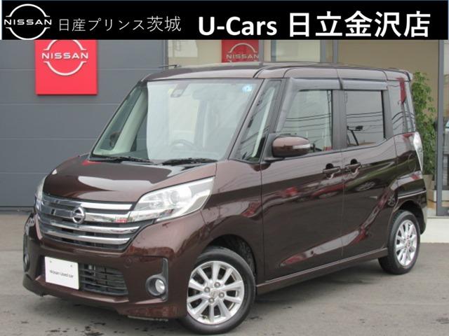 日産 デイズルークス