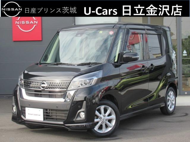 日産 デイズルークス