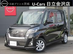 日産　デイズルークス　ハイウェイスター　Ｘ　当社下取りワンオーナー　純正ナビ