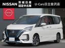 セレナ ｅ－パワー　ハイウェイスターＶ　純正１０インチナビ　両側オートスライド　プロパイロット　前後ドラレコ　ＬＥＤヘッドライト　純正オプションフロントグリル　ＥＴＣ（1枚目）