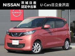 デイズ X 当社下取りワンオーナー 1年保証付き 純正ナビ アラウンドビューモニター 前後ドラレコ インテリキー オートエアコン 衝突被害軽減ブレーキ 踏み間違い防止 中古車画像