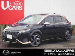 日産　オーラ　Ｇ　レザーエディション　認定中古車　プロパイロット