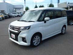 デリカD:2 ハイブリッドMZ 全方位カメラ付ナビパッケージ 人気のパールホワイト、全方位カメラ付ナビパッケージ4WD 中古車画像