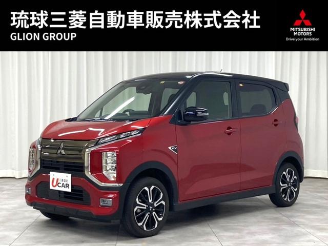 沖縄県浦添市の中古車ならｅＫクロス ＥＶ Ｐ　・内地仕入・ＥＶ車・走行５８００ｋｍ・整備付・三菱認定保証・純正９インチナビ・フルセグＴＶ・プッシュスタート・スマートキー・全方位カメラ・ＬＥＤヘッド・デジタルルームミラー・純正１５ＡＷ・ＥＴＣ・