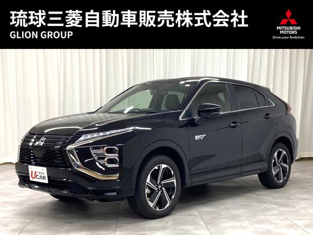 沖縄県の中古車ならエクリプスクロスＰＨＥＶ Ｐ　・走行５２００ｋｍ・車検Ｒ８年４月・純正ナビフルセグＴＶ・ＡＣ１００Ｖ電源・パワーバックドア・純正１８ＡＷ・レーンアシスト・クリアランスソナー・ハーフレザーシート・シートヒーター・全方位カメラ・