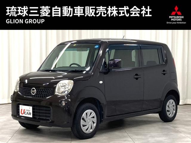 日産 モコ Ｓ　・内地仕入・ワンオーナー・走行４１１００万ｋｍ・整備付・三菱認定保証・純正ナビフルセグＴＶ・インテリジェントキー・プッシュスタート・ベンチシート・アイドリングストップ・ヘッドライトレベライザー