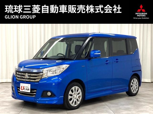 沖縄県の中古車ならデリカＤ：２ ハイブリッドＳＺ　全方位カメラパッケージ　・本土使用レンタアップ・社外ナビ・ＥＴＣ・Ｂｌｕｅｔｏｏｔｈ対応・全方位カメラ・ドラレコ・クリアランスソナー・アイドリングストップ・レーンキープアシスト・両側パワスラ・三菱認定保証付・車検整備付