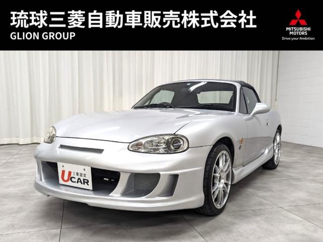 沖縄県浦添市の中古車ならロードスター ＳＰ　・本土仕入・走行２３１００ｋｍ・車検Ｒ６年１２月・整備付・三菱認定保証・社外エアロパーツ装着・社外１７インチアルミ・オープンカー・ＣＤデッキ・衝突安全ボディ・リモコンキー・