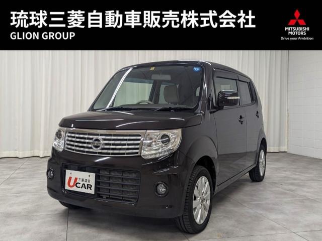 沖縄県浦添市の中古車ならモコ ドルチェＸ　・本土仕入・ワンオーナー・走行２２０００ｋｍ・整備付・三菱認定保証・純正ナビ・フルセグＴＶ・Ｂｌｕｅｔｏｏｔｈ接続・ＨＩＤヘッド・フォグランプ・スマートキー・プッシュスタート・アイドリングストップ・