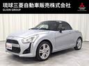 コペン ローブ　・本土仕入・５速マニュアル・ターボ車・オープンカー・走行３７６６０ｋｍ・車検整備・三菱認定保証付・スマートキー・プッシュスタート・ＥＴＣ・純正１６ＡＷ・ＬＥＤヘッド・シートヒーター・ドラレコ・（1枚目）