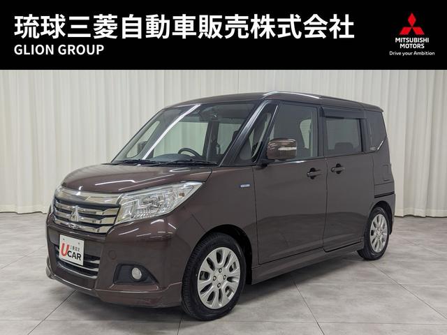 沖縄県の中古車ならデリカＤ：２ ハイブリッドＭＺ　全方位カメラパッケージ　・本土使用レンタアップ・社外ナビ・ＥＴＣ・Ｂｌｕｅｔｏｏｔｈ対応・全方位カメラ・ドラレコ・クリアランスソナー・アイドリングストップ・レーンキープアシスト・両側パワスラ・三菱認定保証付・車検整備付