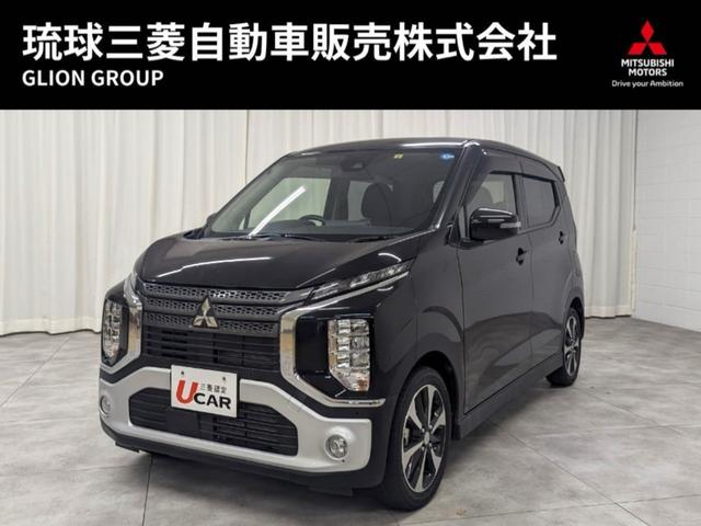 琉球三菱の中古車は全て総額表示、整備保証付き！ 無料電話００７８－６０４２－７７３０（携帯可）までお気軽にお問合せ下さい