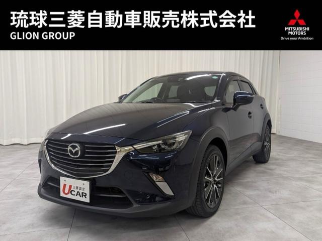 沖縄県の中古車ならＣＸ－３ ＸＤ　ツーリング　・本土仕入・６速マニュアル・車検Ｒ８年２月・走行４６３００ｋｍ・法定点検・三菱認定保証・純正ナビ・バックカメラ・ＥＴＣ・社外ＤＶＤプレーヤー・クルコン・ＬＥＤヘッド・ハーフレザーＳ・純正１８ＡＷ・