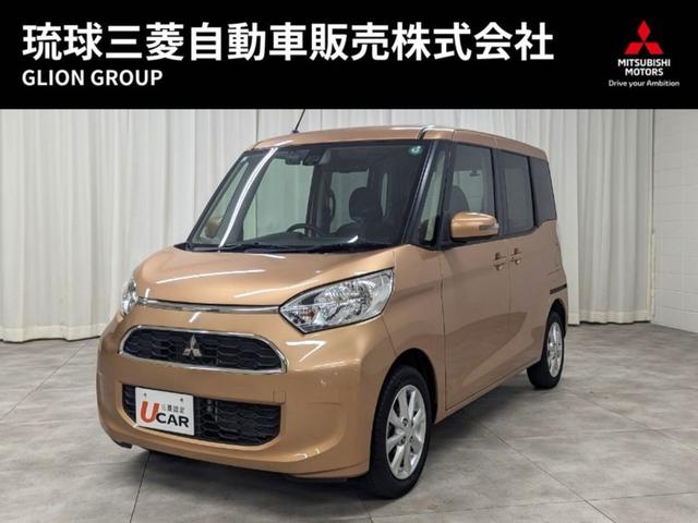 沖縄の中古車 三菱 ｅＫスペース 支払総額 97万円 リ済込 2017(平成29)年 4.4万km ゴールドＭ