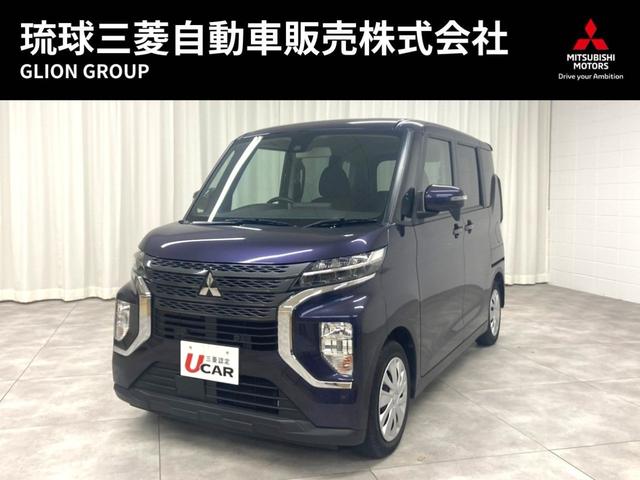 Ｍ　・展示試乗車・レーンキープアシスト・ダウンヒルアシストコントロール・クリアランスソナー・ＬＥＤヘッド・オートライト・両側スライドドア・シートヒーター・走行１７６００ｋｍ・車検整備・三菱認定保証付(1枚目)