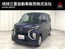 三菱 ｅＫクロススペース Ｍ　・展示試乗車・レーンキープアシスト...