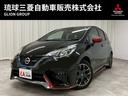 日産 ノート ｅ－パワーニスモ　・本土仕入・走行６１９３０ｋｍ・...