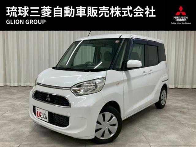 琉球三菱の中古車は全て総額表示、整備保証付き！ 無料電話００７８－６０４２－７７３０（携帯可）までお気軽にお問合せ下さい