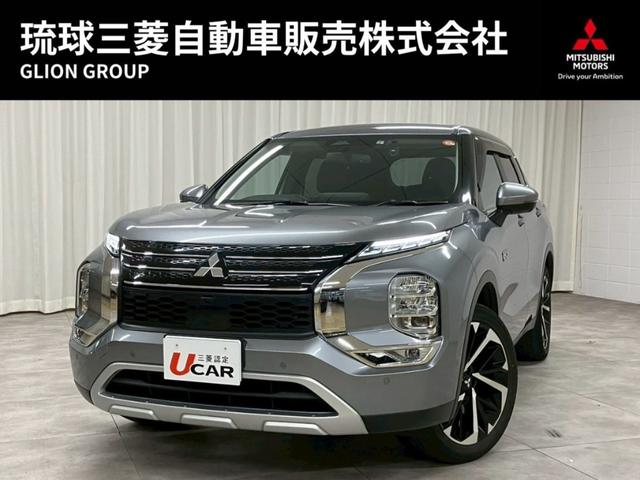 沖縄県の中古車ならアウトランダーＰＨＥＶ Ｇ　・本土仕入・ワンオーナー・電気自動車・４ＷＤ・走行２６７２０ｋｍ・車検令和８年５月・法定整備付・三菱認定保証・純正ナビ・フルセグＴＶ・ドラレコ前後・全方位カメラ・パワーシート・電動テールゲート
