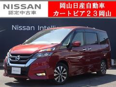 岡山日産自動車（株）　カートピア２３岡山 日産ディーラーならではの高品質車をご提供致します セレナ ハイウェイスター