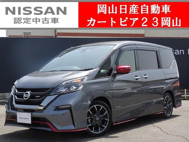 セレナ(日産) ニスモ　★日産認定中古車★１年保証付き★ワンオーナー★禁煙車★９インチメモリーナビ★アラウンドビュー 中古車画像