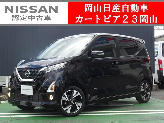 ハイウェイスター X ★日産プレミアム認定中古車★2年保証付き★ワンオーナー★禁煙車★メモリーナビ★アラウンドビューモニター★LEDヘッドライト★オートライト・オートハイビーム★ステアリングスイッチ★(1枚目)