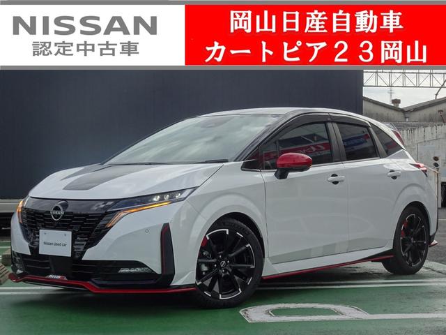 日産 オーラ ニスモ 日産プレミアム認定中古車 ２年保証付き ワンオーナーの中古車｜グーネット中古車