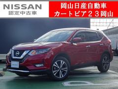 日産　エクストレイル　２０Ｘｉ　日産認定中古車　１年保証付き　ワンオーナー