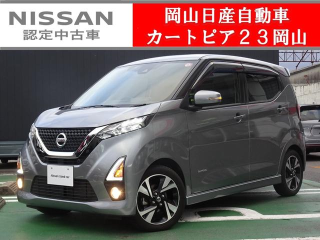 ハイウェイスター　Ｇターボプロパイロットエディション　★日産認定中古車★１年保証付き★ワンオーナー★禁煙車★９インチメモリーナビ★アラウンドビューモニター★ドライブレコーダー★プロパイロット★ＳＯＳコール★(1枚目)