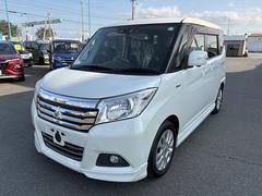 デリカD:2 ハイブリッドMZ 4WD オートエアコン パワステ 運・助エアバッグ ABS アイドリングストップ 横滑り防止 前席シートヒータ 外メモリーナビ 中古車画像