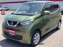 日産 デイズ Ｘ　４ＷＤ　ドライブレコーダー　ＥＴＣ　全周囲カメ...
