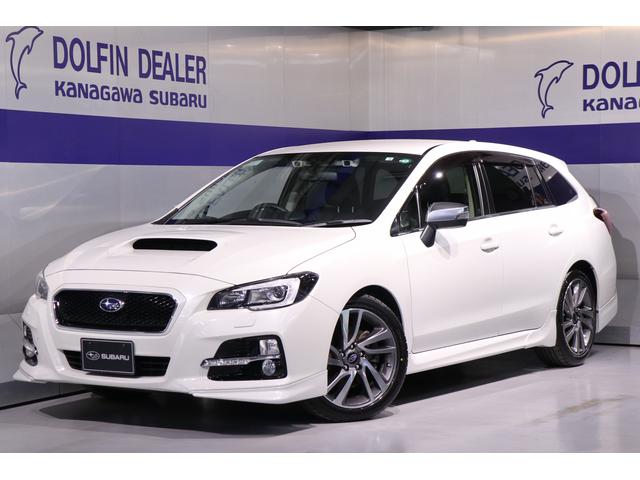 スバル レヴォーグ1 6gt sアイサイト ナビ リヤカメラ etc エアロの中古車 車体価格154万円 14 平成26 年式 走行6 5万キロ 車体色クリスタルホワイト パール 神奈川県川崎市麻生区片平1 4 20 神奈川スバル 株 カースポット新百合ヶ丘の在庫 グー スバル レヴォーグ1 6gt sアイサイト ナビ リヤカメラ etc エアロの中古車 車体価格154万円 14 平成26 年式 走行6 5万キロ 車体色クリスタルホワイト パール 神奈川県川崎市麻生区片平1 4 20 神奈川スバル 株 カースポット新百合ヶ丘の在庫 グー