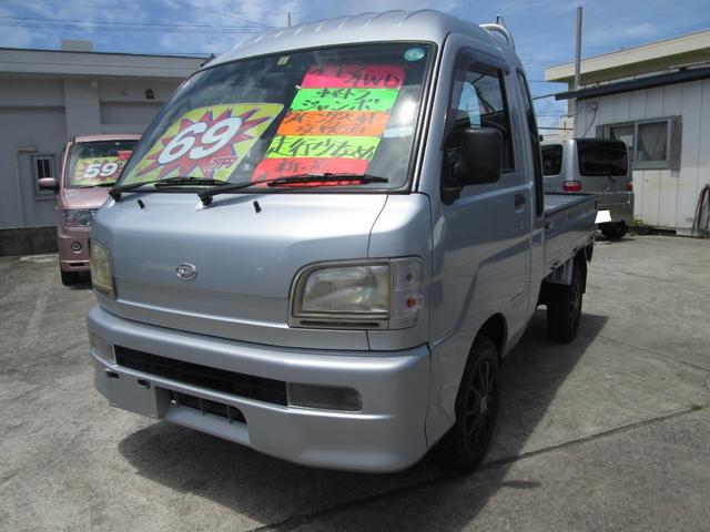 沖縄県石垣市の中古車ならハイゼットトラック ジャンボ　４ＷＤ・オートマ