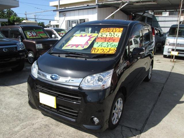 沖縄県の中古車ならステラ カスタムＲ