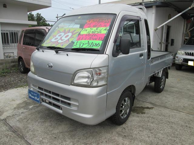 沖縄県の中古車ならハイゼットトラック ジャンボ