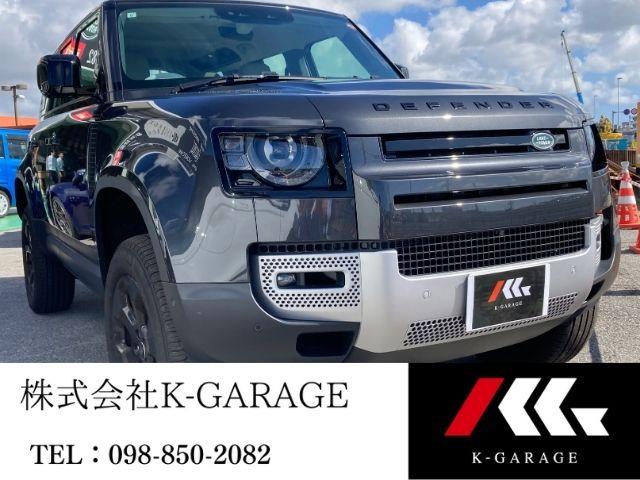 豊見城市 株式会社　Ｋ－ＧＡＲＡＧＥ　ジョイカル沖縄　豊見城店 ランドローバー ディフェンダー １１０Ｓ　Ｐ３００　当店展示車（登録済車）カルパチアングレーＭ　エアサスペンションパック　ブラックエクステリアパック　ブラックコントラストルーフ　グロスブラック２０インチＡＷ　２０インチスペアホイール　レザーギアノブ カルパチアングレーＭ 500km 2023(令和5)年