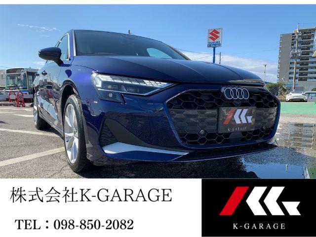 沖縄の中古車 アウディ Ａ３ 支払総額 520万円 リ済込 2025(令和7)後 35km ナバーラブルー