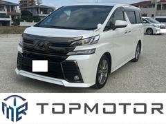 トヨタ　ヴェルファイア　２．５Ｚ　Ａエディション