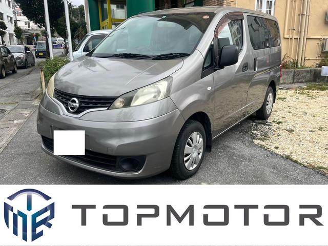 豊見城市 ＴＯＰ　ＭＯＴＯＲ　ＯＫＩＮＡＷＡ　トップモーター沖縄 日産 ＮＶ２００バネットバン ＧＸ　衝突安全ボディ　ＥＴＣ　キーレス ガンＭ 17.4万km 2009(平成21)年