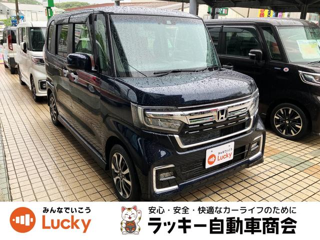 沖縄県の中古車ならＮ－ＢＯＸカスタム Ｌ　ＢＴ接続　Ｐソナー　ＳＤナビゲーション　車線逸脱警報装置　サイドエアバッグ　ナビＴＶ　Ａストップ　シートヒータ　ベンチシート　キーフリーシステム　ＬＥＤライト　リアカメ　クルーズコントロール　ＡＣ