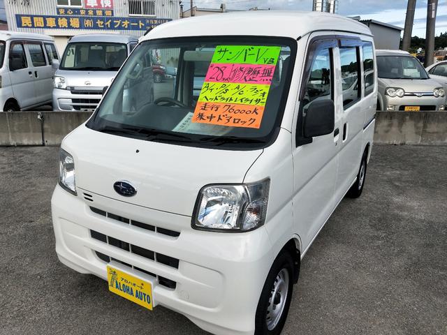 沖縄の中古車 スバル サンバーバン 車両価格 62万円 リ済別 2016(平成28)年 7.6万km ホワイト