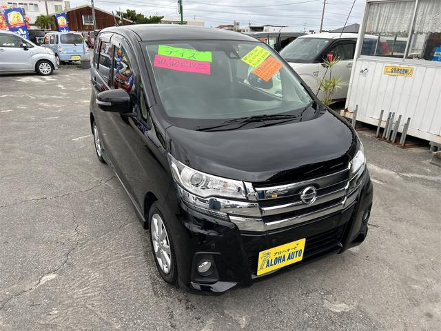 デイズ(日産) ハイウェイスター　Ｘ 中古車画像