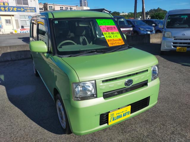 ダイハツ ムーヴコンテ