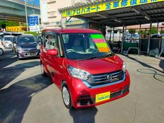 デイズルークス X ☆アラウンドビューモニター☆CD☆衝突被害軽減ブレーキ☆片側パワースライド☆ETC☆シートリフター☆オートエアコン☆チルトハンドル☆ 中古車画像