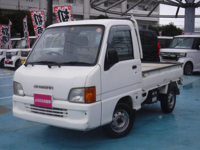 沖縄県の中古車ならサンバートラック ＴＢ　４ＷＤ　マニュアルエアコン　ＡＭ・ＦＭラジオ