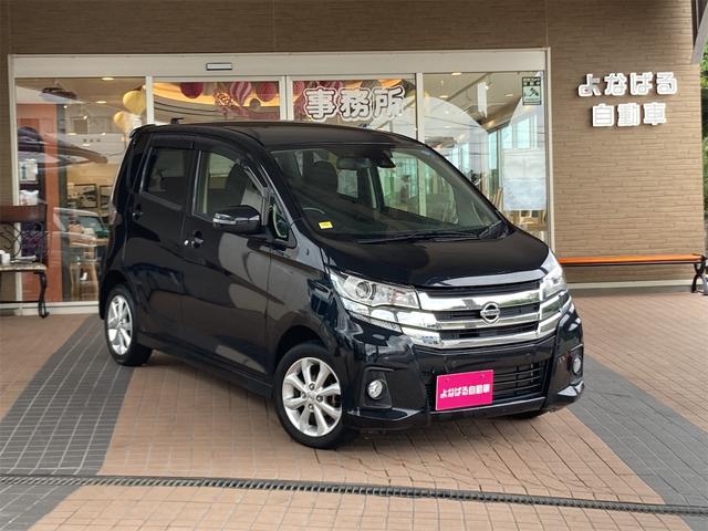 沖縄県南城市の中古車ならデイズ ハイウェイスター　Ｘ　フルセグナビ　Ｂｌｕｅｔｏｏｔｈ　アラウンドビューモニター　ドライブレコーダー　電動格納ミラー