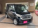 日産 デイズルークス Ｘ　Ｖセレクション　アラウンドビューモニタ...