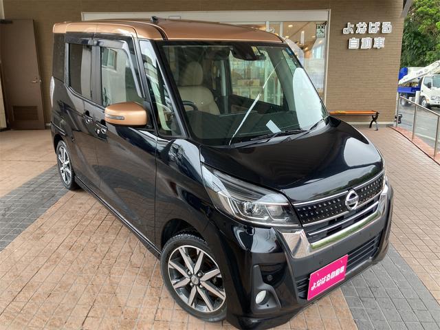 沖縄県南城市の中古車ならデイズルークス ハイウェイスター　Ｘ　Ｖセレクション　純正フルセグナビ　Ｂｌｕｅｔｏｏｔｈ　アラウンドビューモニター　ドライブレコーダー　ＥＴＣ　両側パワースライドドア　スマートキー