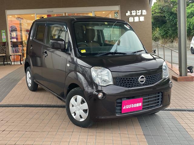 沖縄県の中古車ならモコ Ｓ