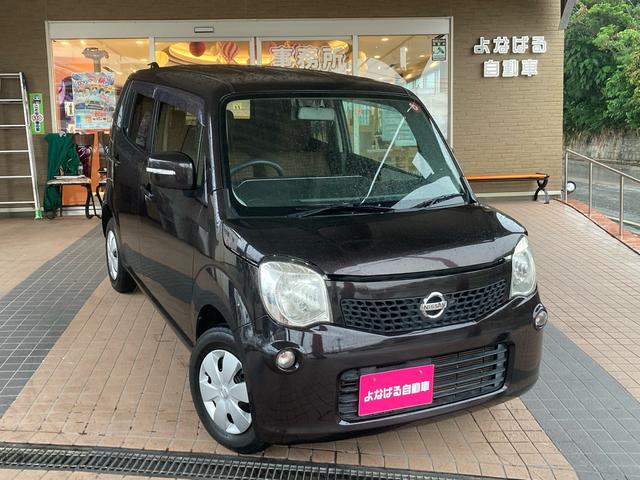 沖縄県の中古車ならモコ Ｘ